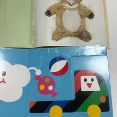 しましまぐるぐる  絵本 3冊セットの画像