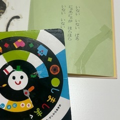 しましまぐるぐる  絵本 3冊セットの画像