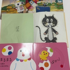 しましまぐるぐる  絵本 3冊セットの画像