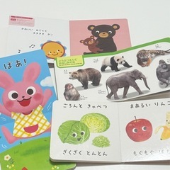 絵本 4冊セットの画像