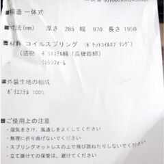 ②　シモンズ　シングルベッド　マットレス　ビューティーレスト　ローベッド　ベッド下収納　シンプル　ナチュラル　直接引取歓迎　417ZSの画像