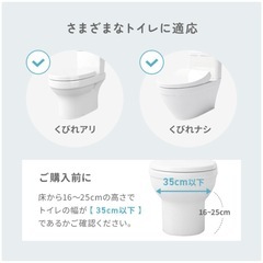 トイトレ　踏み台　足置き　　の画像
