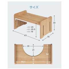 トイトレ　踏み台　足置き　　の画像