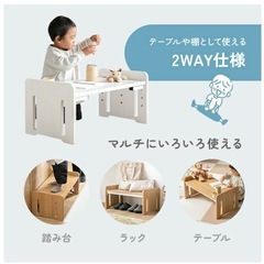 トイトレ　踏み台　足置き　　の画像