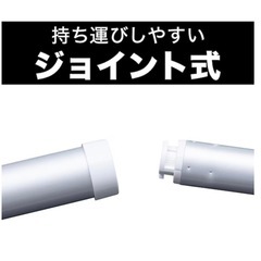 物干し竿　2.8〜4.0m アルミ　ニトリの画像