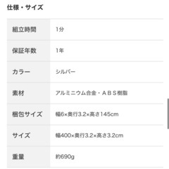 物干し竿　2.8〜4.0m アルミ　ニトリの画像
