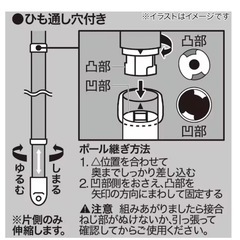 物干し竿　2.8〜4.0m アルミ　ニトリの画像