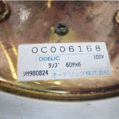 オーデリック　シャンデリア　6灯　OC006168　動作良好　照明器具　ペンダントライト　アンティーク風　インテリア　ODELIC　418ZSの画像