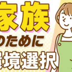 【未経験者歓迎】草刈りなどのメンテナンス作業 滋賀県栗東市(手原)清掃員の画像