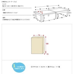 鹿児島市内配送可能！　伸縮可能　ローテーブル　机の画像