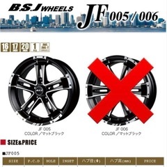 【良品】★BSJ★アルミホイール★114.3 5穴16×7J+35★デリカD5★の画像