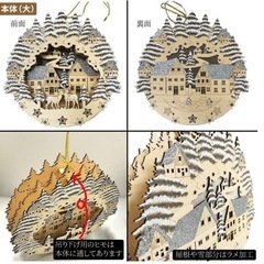 【新品】LUMIDA クリスマスリース ウッドコデコレーション 11点SETの画像