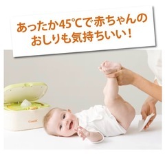 【美品】combi コンビ　お尻拭きウォーマー　おむつ替えの画像