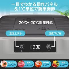 ポータブル冷蔵庫 18L 車載/シガーソケット給電可の画像