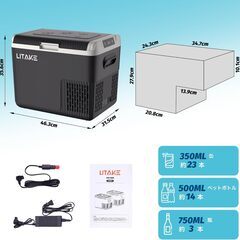 ポータブル冷蔵庫 18L 車載/シガーソケット給電可の画像