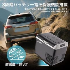 ポータブル冷蔵庫 18L 車載/シガーソケット給電可の画像