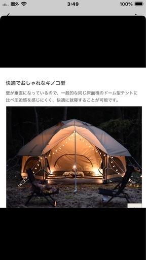 廃盤) DOD タケノコテント ミニ ※グランドシート付き dod タケノコ