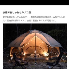【まとめ売り】★DOD★キノコテント&タープ&マット&ベンチ&ワゴンフルセット★の画像
