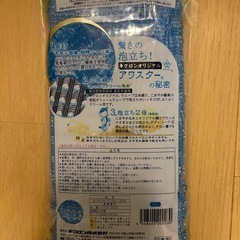 ボディータオル　　の画像