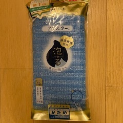 ボディータオル　　の画像