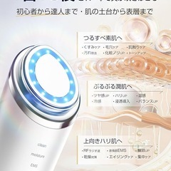 美顔器 高周波 EMS RF MC フェイスケア スキンケア プレゼントの画像