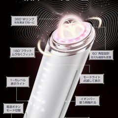 美顔器 高周波 EMS RF MC フェイスケア スキンケア プレゼントの画像