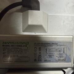 MARSHYDRO育成キットの画像