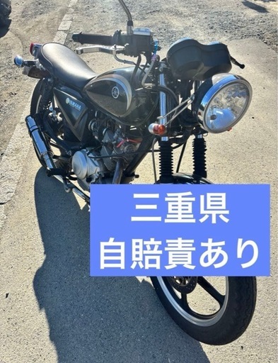ヤマハ YAMAHA YB125SP