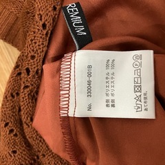 （お取引中）タグ付き　セットアップ　ベスト＆スカートの画像