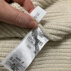 （お取引中）VIS アイボリーカーディガン　の画像