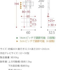 エア・リゾーム テレビ台 テレビスタンド 壁掛け風 壁面 壁寄せ テレビボード おしゃれ 壁掛け風つっぱりテレビスタンド MOLLY(モリー) (ブラウン×ブラック, スリムタイプ)の画像