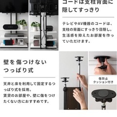 エア・リゾーム テレビ台 テレビスタンド 壁掛け風 壁面 壁寄せ テレビボード おしゃれ 壁掛け風つっぱりテレビスタンド MOLLY(モリー) (ブラウン×ブラック, スリムタイプ)の画像