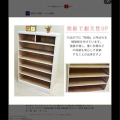 タンス　かわいい　ハート柄の画像