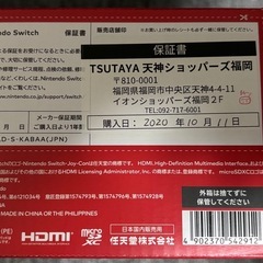 任天堂 Switch 本体　※液晶が写りませんの画像