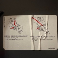 GRACO マイメロ　ジュニアシートの画像