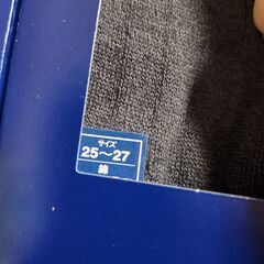 新品！箱入り靴下12足セットの画像