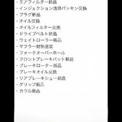 多数整備済み！アドレスv125g程度良好の画像