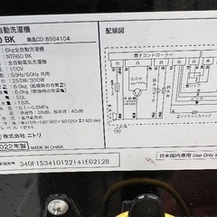 🟧洗濯機番号79 ニトリ 2022年製 【多機能6kg】大阪府内全域配達無料 設置動作確認込み 保管場所での引取は値引きしますの画像