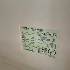 冷蔵庫(354L、2005年製、SANYO)の画像