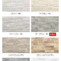 グラビオエッジブロッコチャコールエコカラットの画像