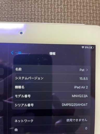 iPad Air2 ジャンク扱い説明文をお読み下さい。 (ヤマ) てだこ浦西の