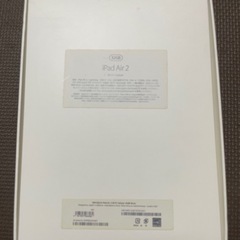 iPad Air2 ジャンク扱い　説明文をお読み下さい。の画像