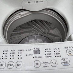 🟧洗濯機番号82 アイリスオーヤマ 2023年製 【高年式 多機能 4.5kg】 大阪府内全域配達無料 設置動作確認込み 保管場所での引取は値引きしますの画像