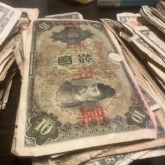 沖縄県内限定激レア希少本物年代物日本古紙幣＋銀行券＋軍票大量まとめ売りの画像