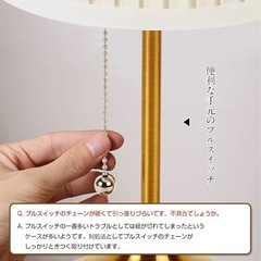 無料！条件あり！インテリア間接照明おしゃれランプの画像