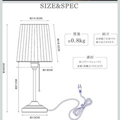 無料！条件あり！インテリア間接照明おしゃれランプの画像
