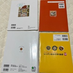 【値下げ中‼️】料理本、レシピ本の画像