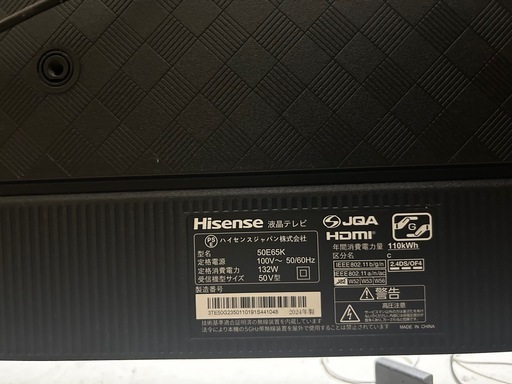 明日の午前中の受け渡しまで❗️ハイセンス　4k テレビ　TV　Hisense 50E65K