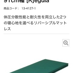 介護用防水マットの画像