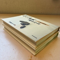 【初版美品】加藤正夫打碁集 攻めの構図、読みの力 上巻・下巻 2冊セット　の画像